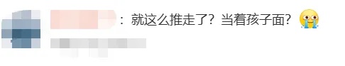 “当着孩子的面！”上海一海洋馆外，女子“顺手牵羊”婴儿车