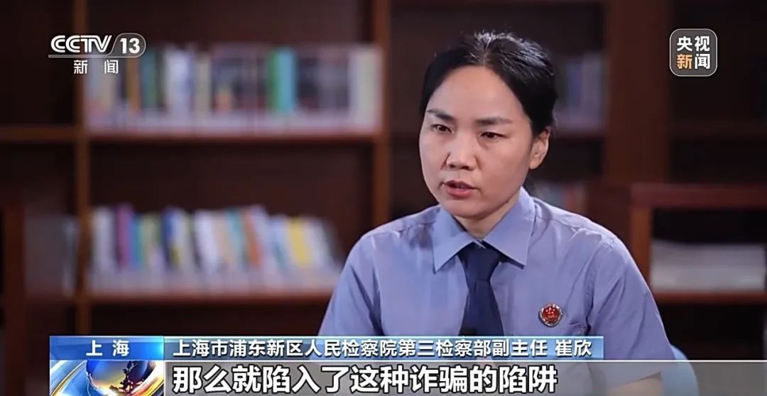 “取个快递”损失10多万！紧急提醒