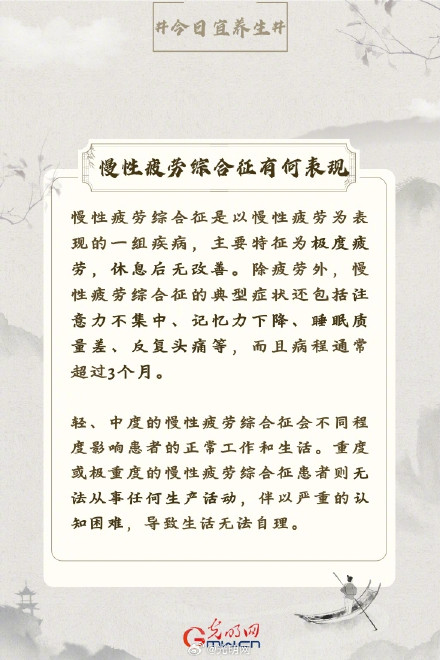 怎么睡都睡不醒是因为啥