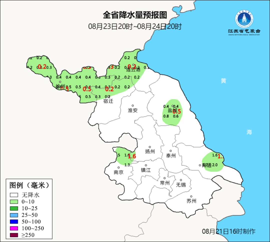 长江中下游高温“超长待机”!江苏的高温还有几天? 长江中下游高温“超长待机”!江苏的高温还有几天?