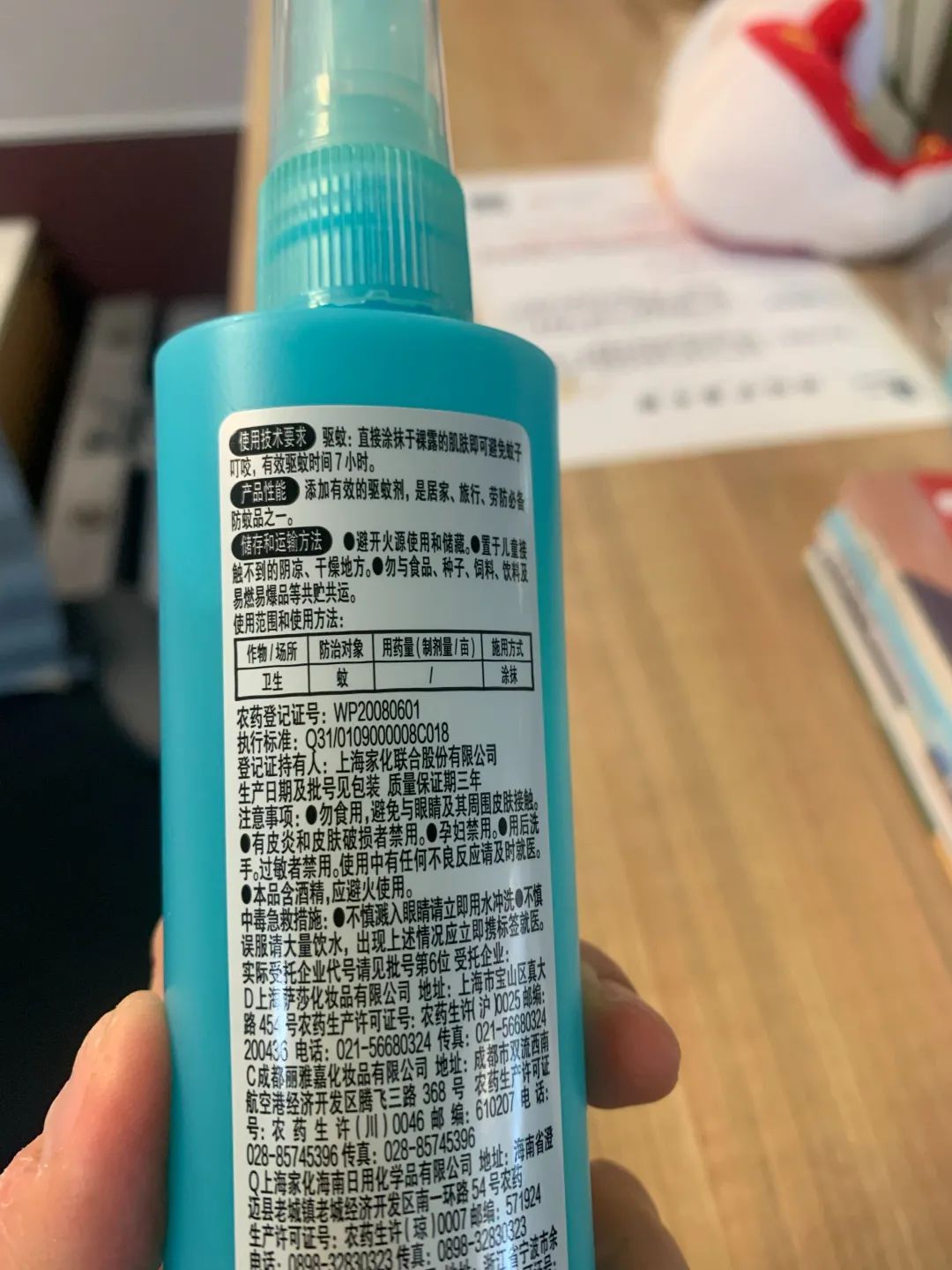 灭蚊用的是“农药”?广州疾控专家回应 灭蚊用的是“农药”?广州疾控专家回应