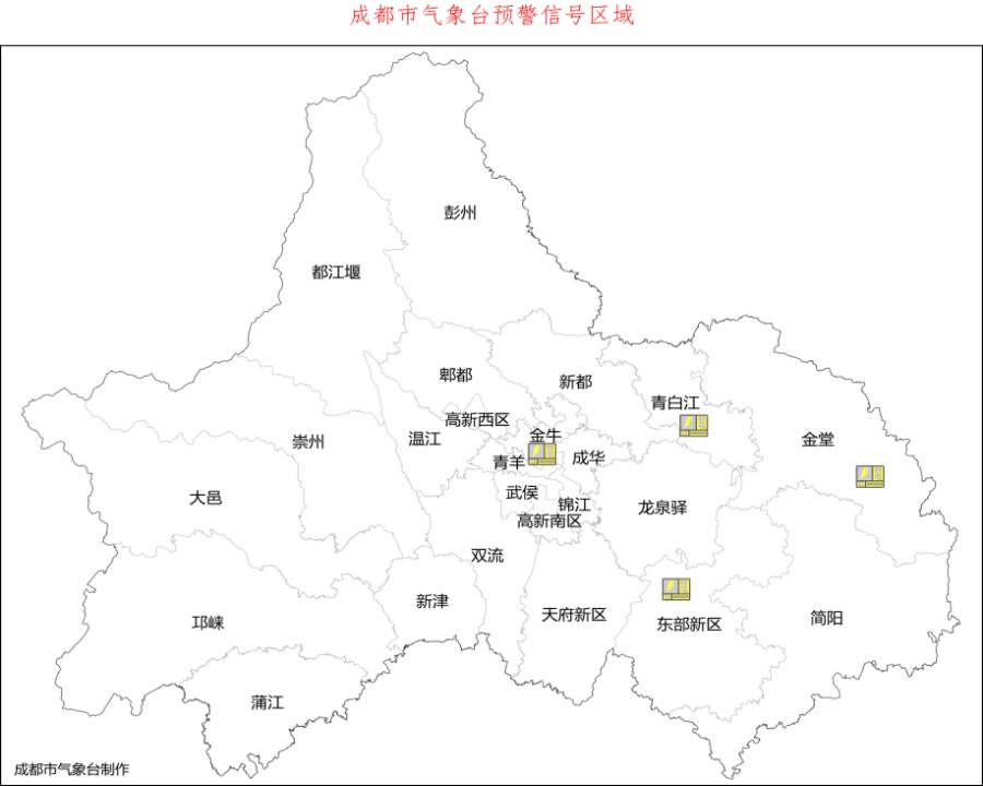强降雨、大风马上到!成都发布雷电黄色预警信号 强降雨、大风马上到!成都发布雷电黄色预警信号