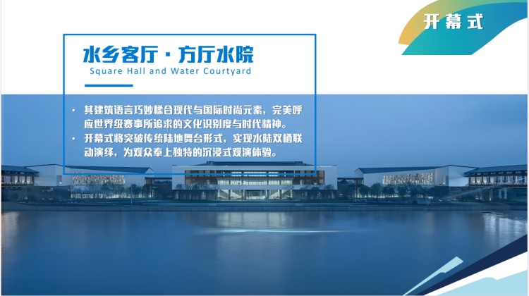 倒计时30天！2025世界赛艇锦标赛9月看点多多
