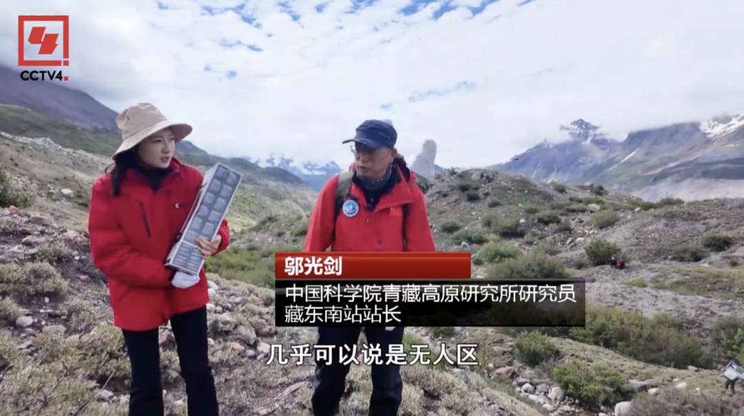 走!一起上珠峰 看看中国科考的“硬核”力量 走!一起上珠峰 看看中国科考的“硬核”力量