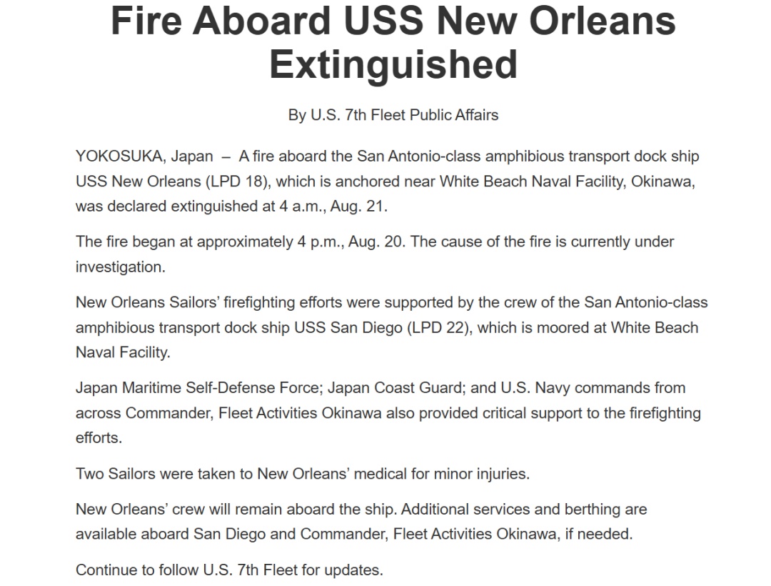 烧了12小时，驻日美军万吨舰艇火灾细节披露