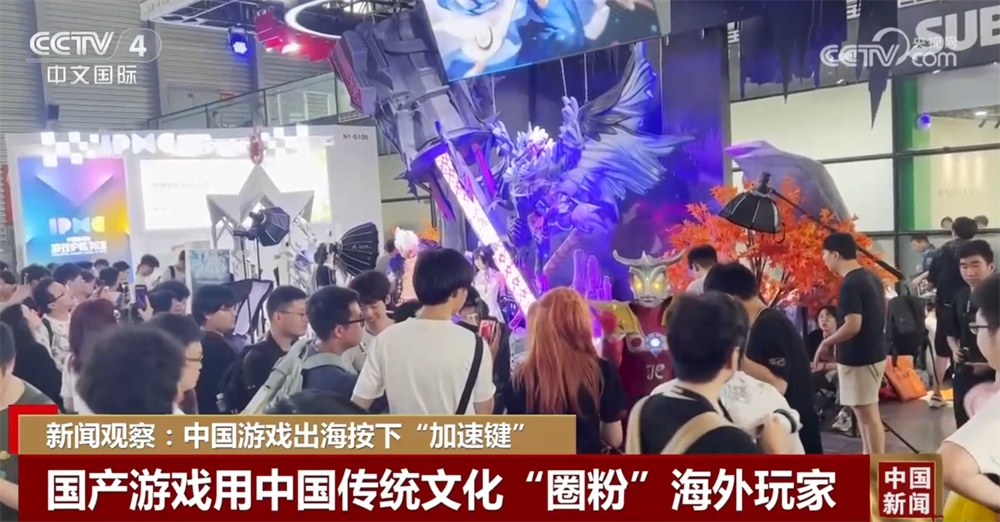 国产游戏用传统文化“圈粉”海外玩家 中国游戏出海按下“加速键”