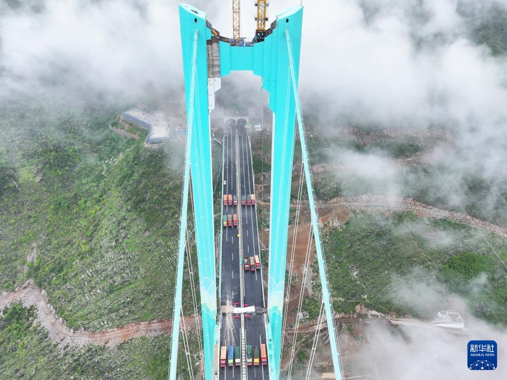 新华全媒＋丨在建世界第一高桥正式启动荷载试验