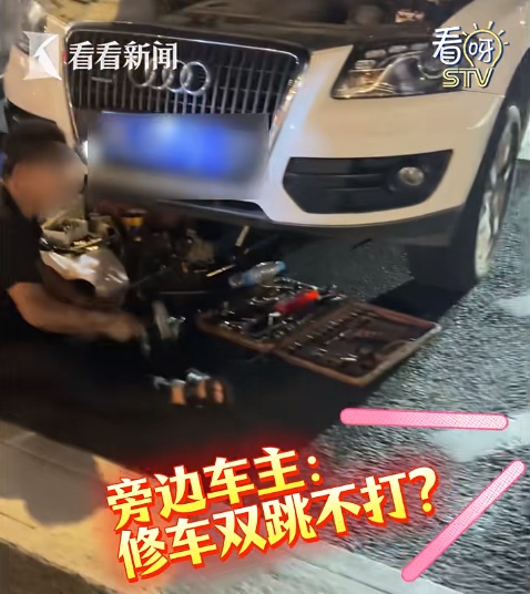 上海警方就“闹市路口有人躺地占道修车”回应：王某、邹某某已被依法处罚！详情披露