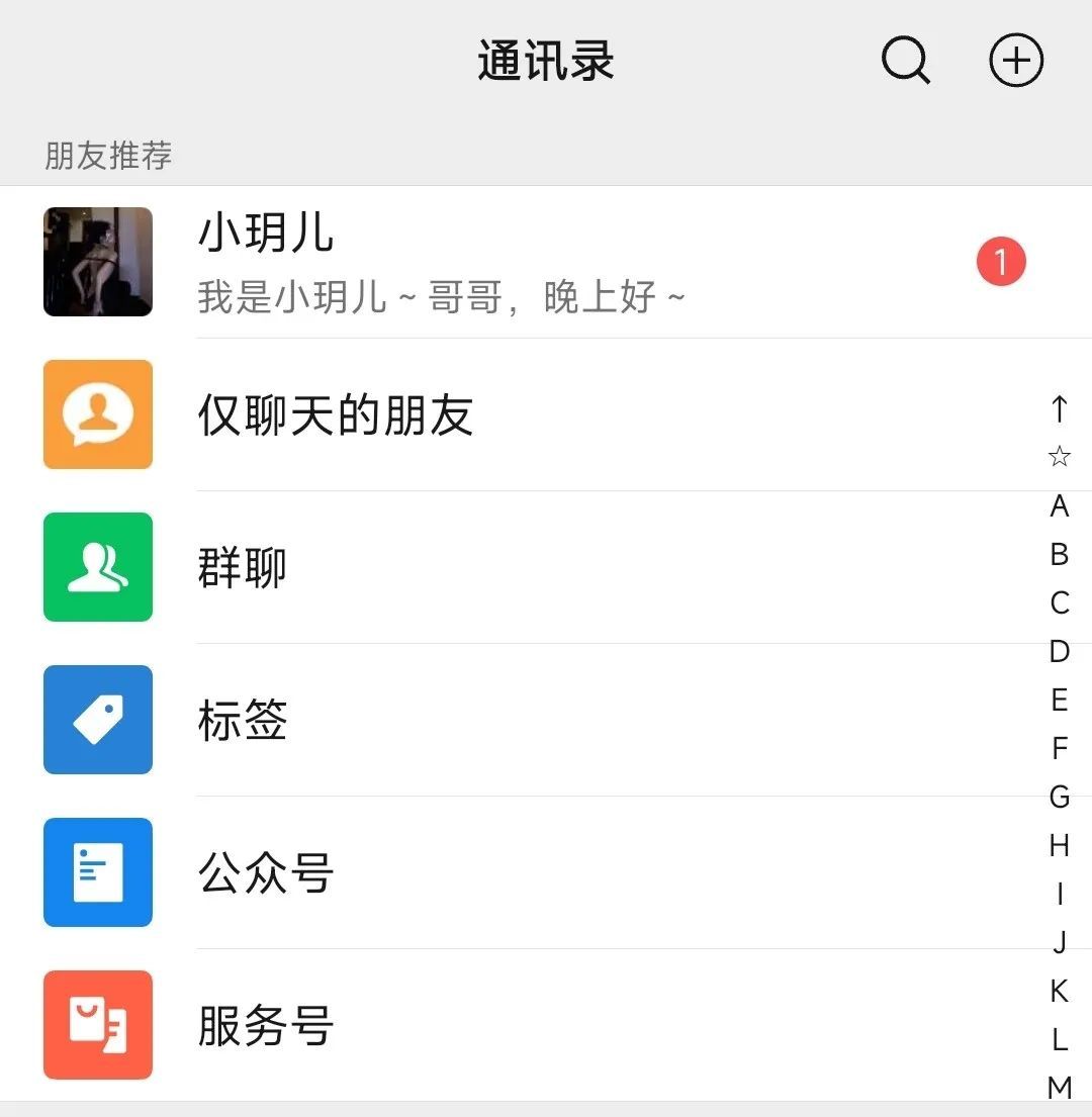 涉案金额高达1300余万！揭开“浪漫邂逅”背后的全链条网络卖淫案内幕