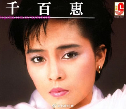 享年62岁！台湾歌手千百惠因病离世 ，曾凭多首经典歌曲红遍两岸