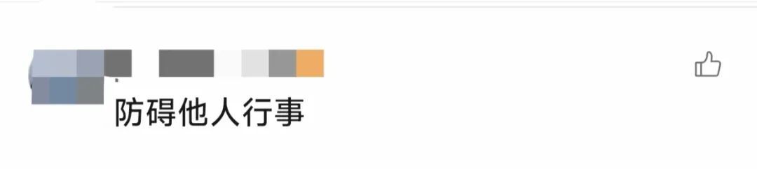 上海警方就“闹市路口有人躺地占道修车”回应：王某、邹某某已被依法处罚！详情披露
