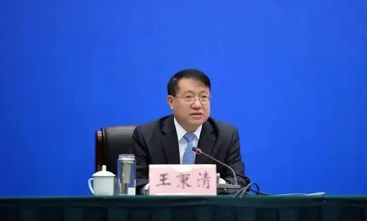 受贿数额特别巨大,王秉清被公诉 受贿数额特别巨大,王秉清被公诉