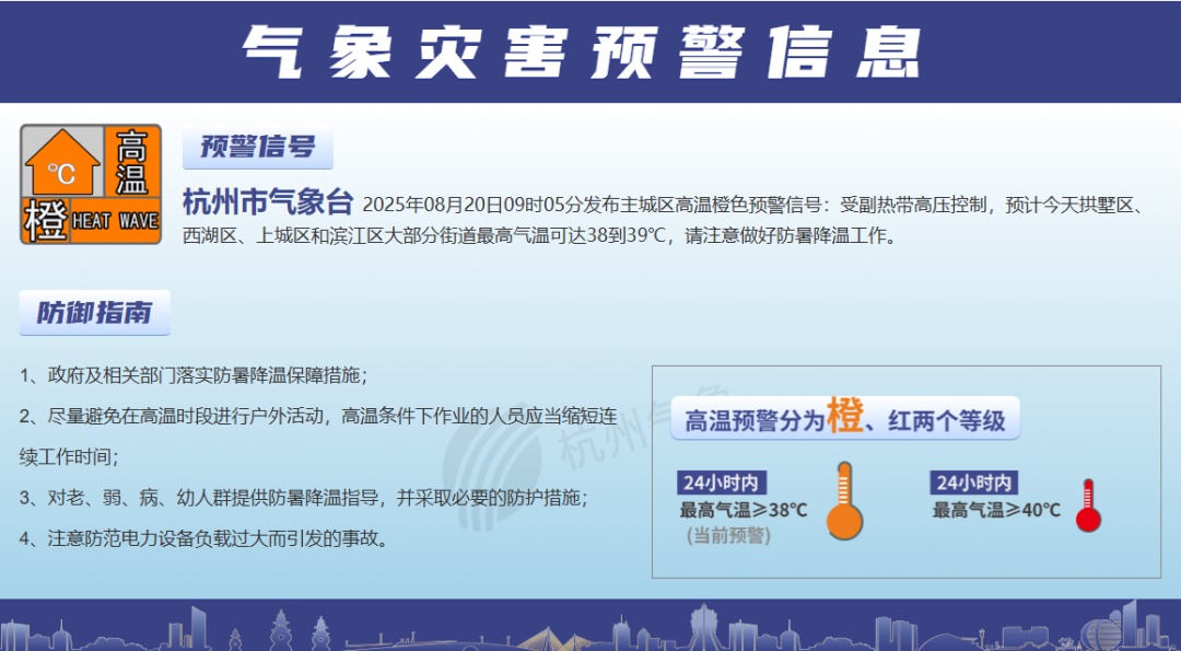 凌晨4点，西湖全是人人人！有人半夜从上海赶来：“这辈子总得看一回...”