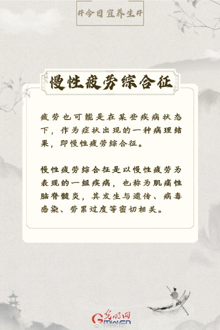 怎么睡都睡不醒是因为啥