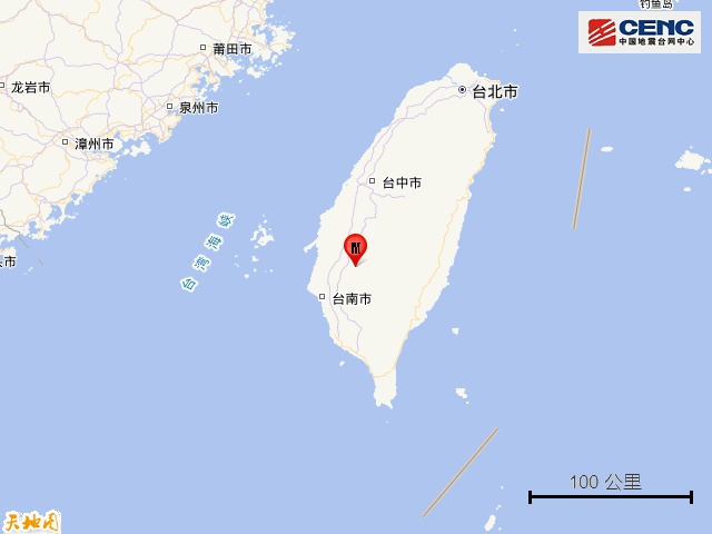台湾4.2级地震!福建网友:震感明显 台湾4.2级地震!福建网友:震感明显