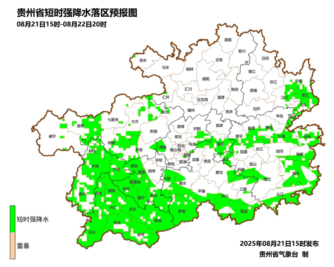 暴雨来袭！贵州中西部及南部将迎强降雨