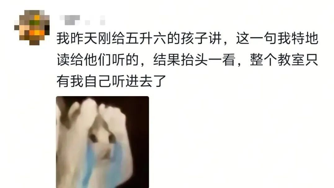 “突然被小时候看不懂的文字震撼到了……”