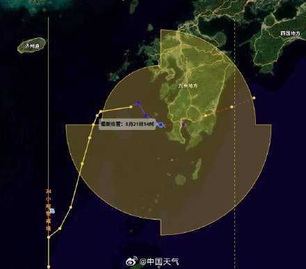 12号台风玲玲即将登陆日本鹿儿岛沿海