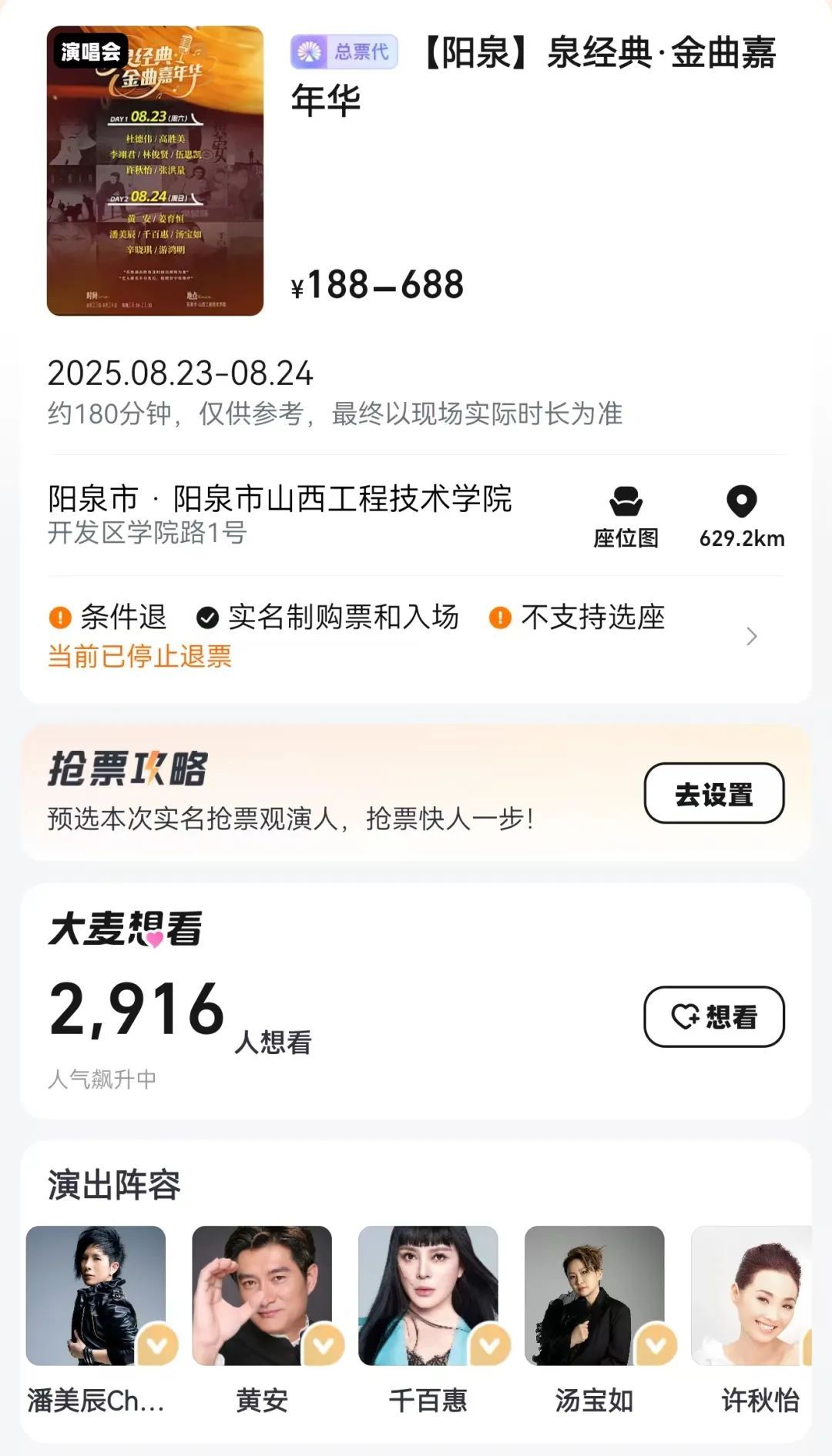 太突然！知名歌手千百惠因病去世，代表作《走过咖啡屋》好多人会唱