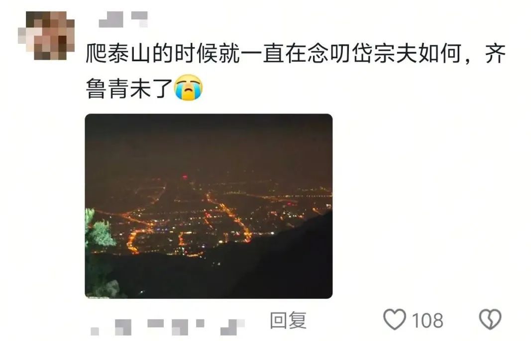 “突然被小时候看不懂的文字震撼到了……”
