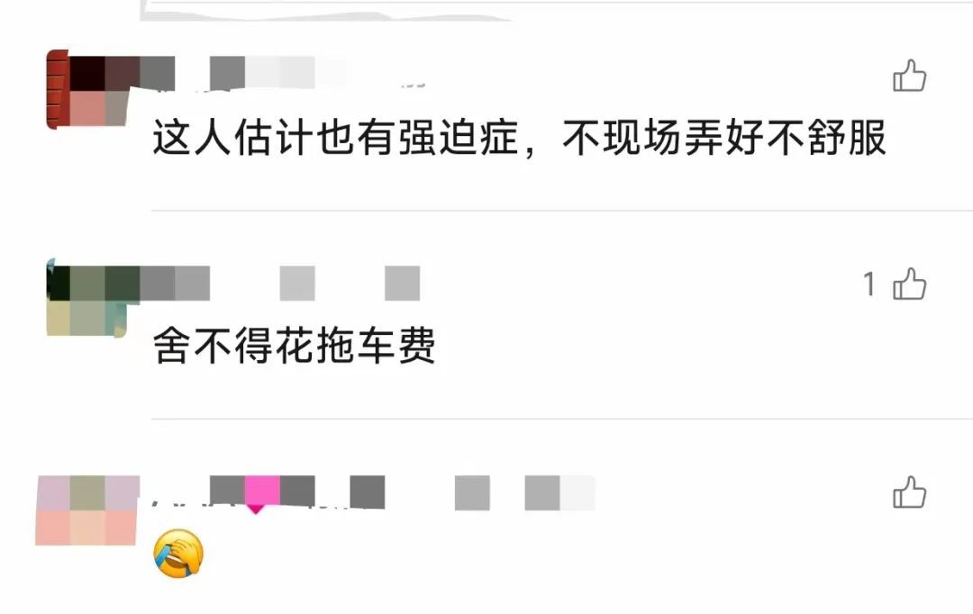 上海警方就“闹市路口有人躺地占道修车”回应：王某、邹某某已被依法处罚！详情披露
