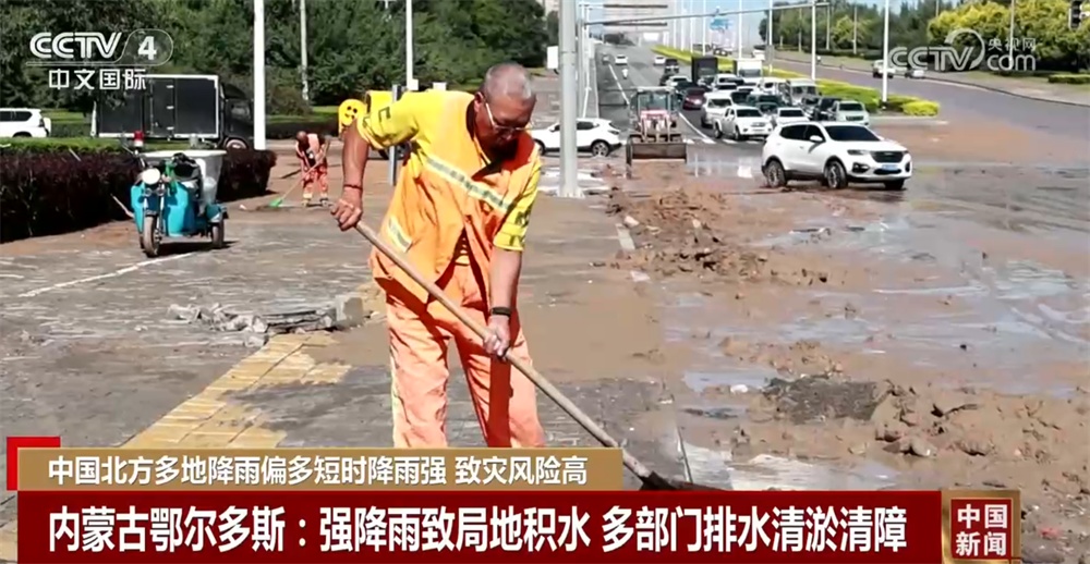 转移群众、紧急救援、排水清淤……多地闻“汛”而动保通保畅保民生保安全