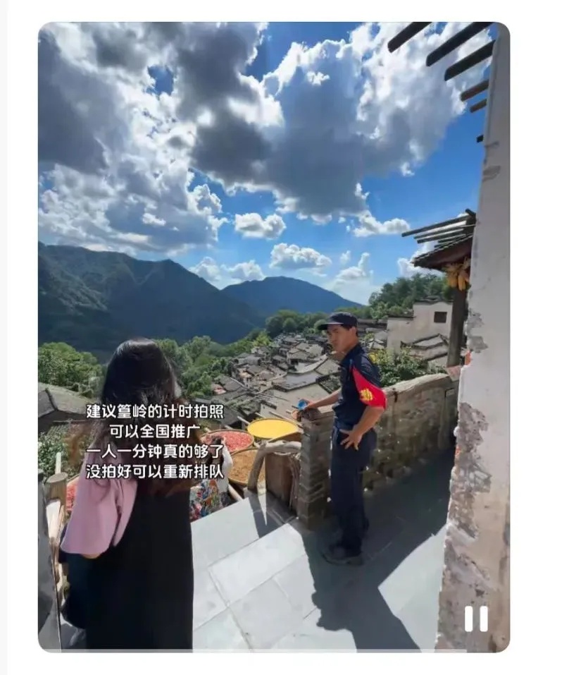 网红打卡点限时1分钟拍照？网友：“强烈建议推广！”