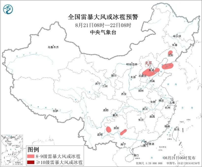 大暴雨！暴雨！10级大风！雷电！天津今晨最新预报→