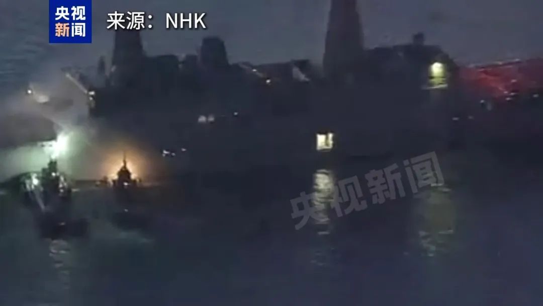 烧了12小时，驻日美军万吨舰艇火灾细节披露
