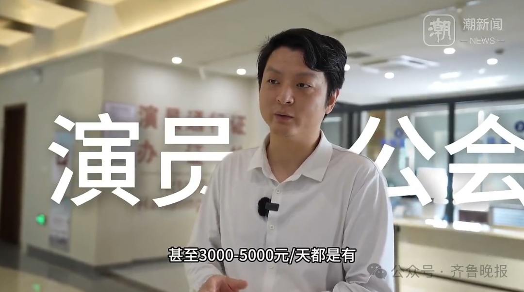 太紧缺!日薪最高喊价5000元,特别是中老年男女 太紧缺!日薪最高喊价5000元,特别是中老年男女