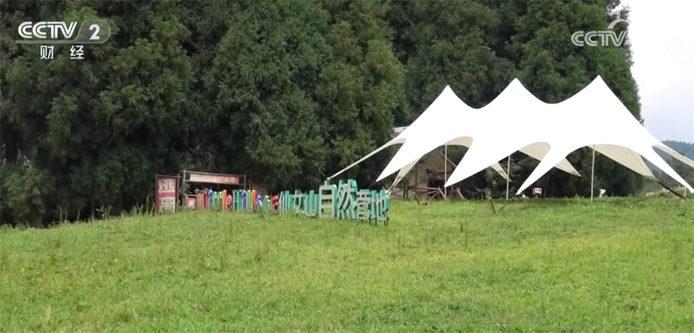 “景区+户外运动”新业态持续升温 “文体旅”融合打造消费新场景 “景区+户外运动”新业态持续升温 “文体旅”融合打造消费新场景