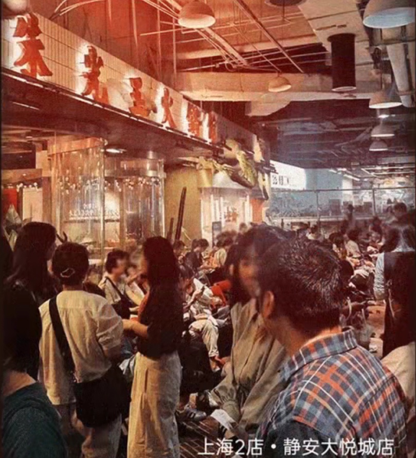 大量门店被曝停业,曾是“排队王”,高峰期要排6小时,不少上海人也去过 大量门店被曝停业,曾是“排队王”,高峰期要排6小时,不少上海人也去过