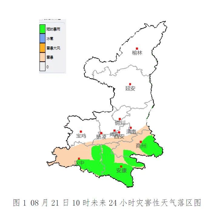 降温雨持续！局地大到暴雨！陕西未来三天天气预报→