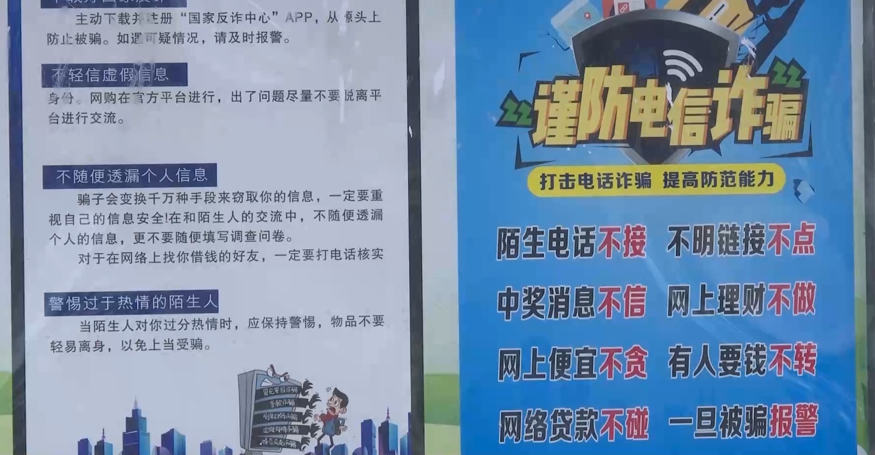 新型“育儿补贴”诈骗现身,如何防范这类骗局? 新型“育儿补贴”诈骗现身,如何防范这类骗局?