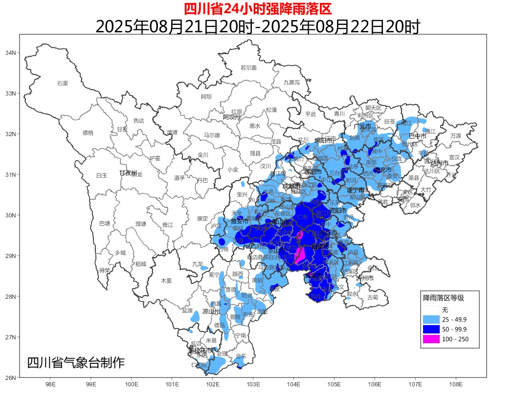 雷电＋暴雨＋大风！四川发布暴雨蓝色预警，成都发布暴雨橙色预警