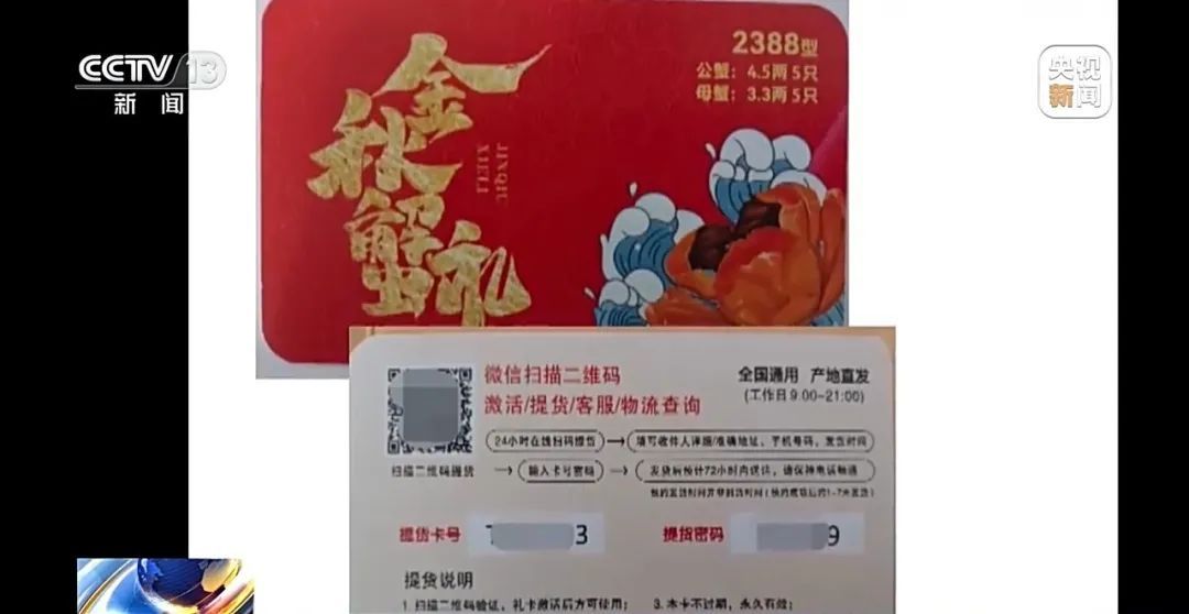 “取个快递”损失10多万！接连有人中招，紧急提醒