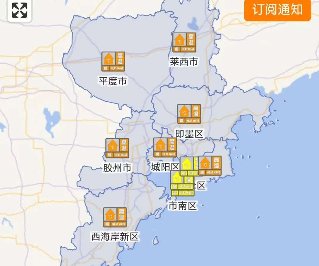 “蒸笼”已开，闷热难耐！青岛多个区市发布高温预警，雨也安排上了……