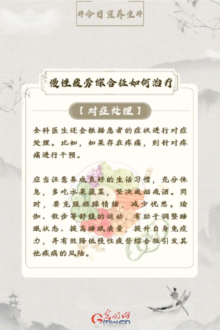 怎么睡都睡不醒是因为啥