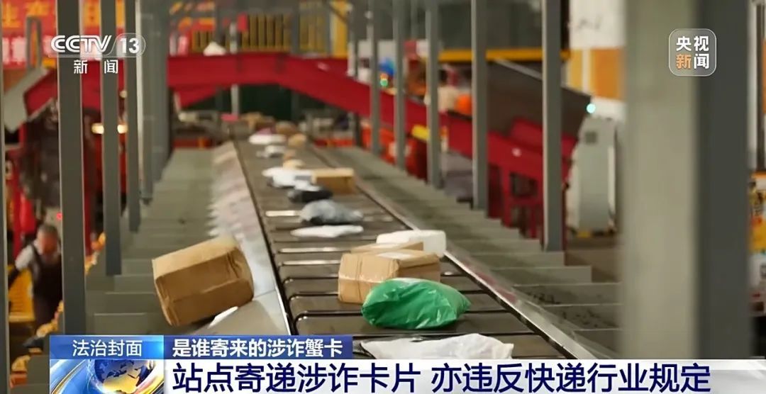 “取个快递”损失10多万！接连有人中招，紧急提醒