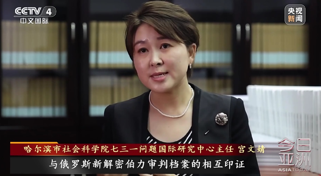 再添铁证！俄解密文件揭露731部队罪行
