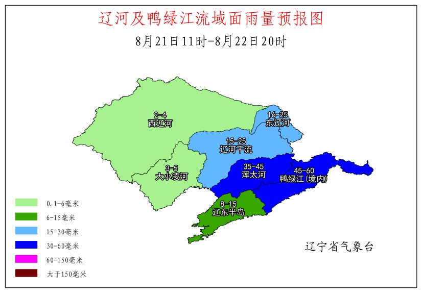 辽宁再发重大气象信息专报！这些地区大雨、暴雨、大暴雨