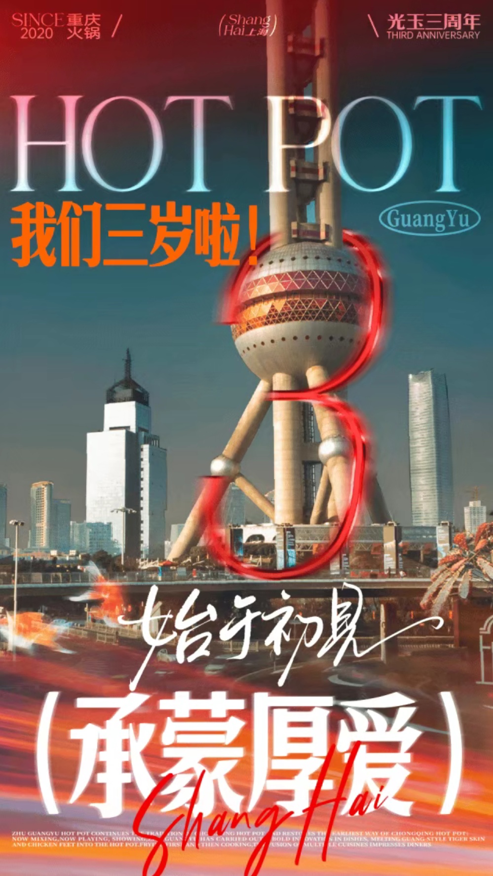 大量门店被曝停业,曾是“排队王”,高峰期要排6小时,不少上海人也去过 大量门店被曝停业,曾是“排队王”,高峰期要排6小时,不少上海人也去过