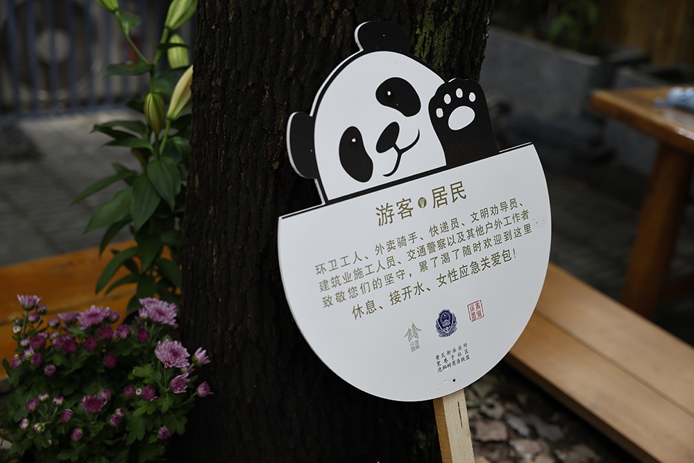 阳光下的守护｜多维度守护平安 在宽窄巷子遇见“藏蓝”力量