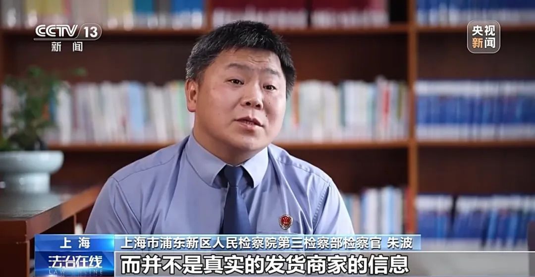 “取个快递”损失10多万！紧急提醒