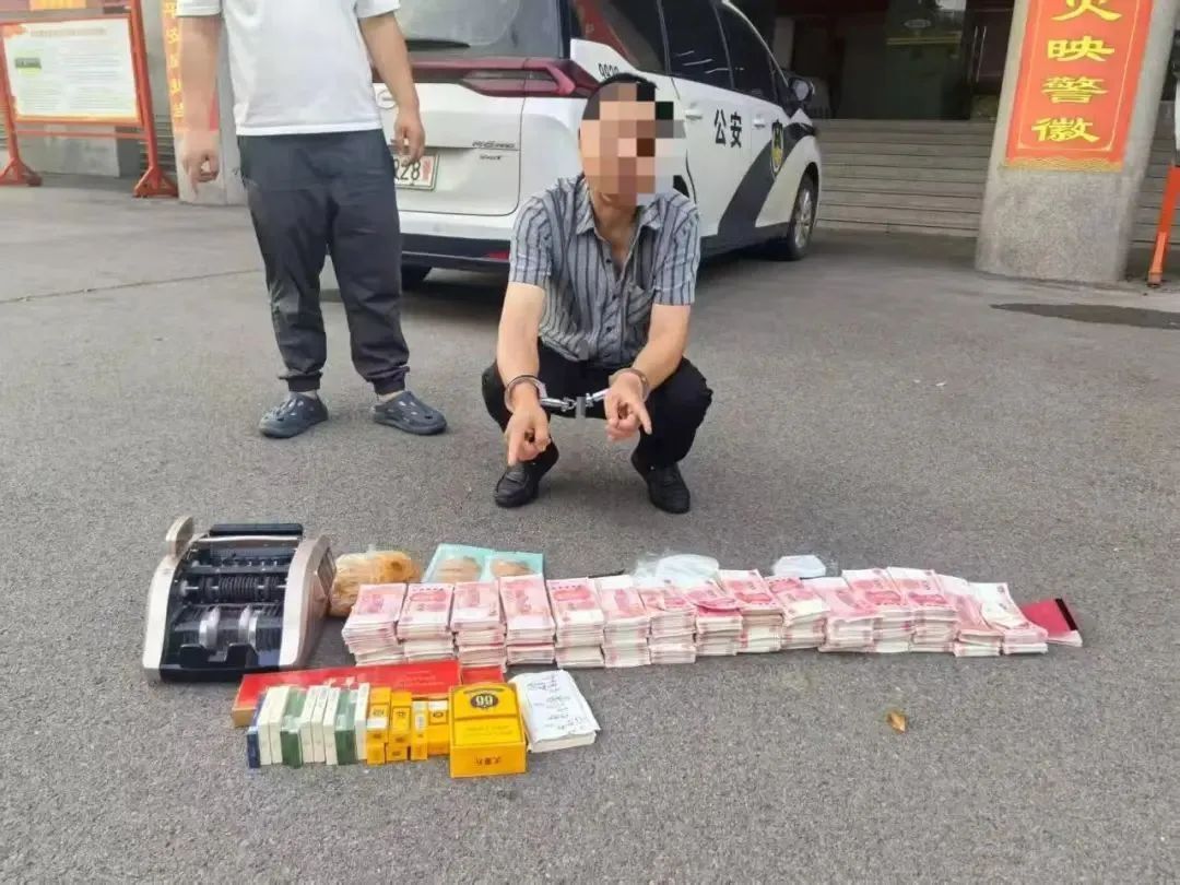 24小时！追回70余万元！警方斩断跨省 “跑分” 洗钱链条