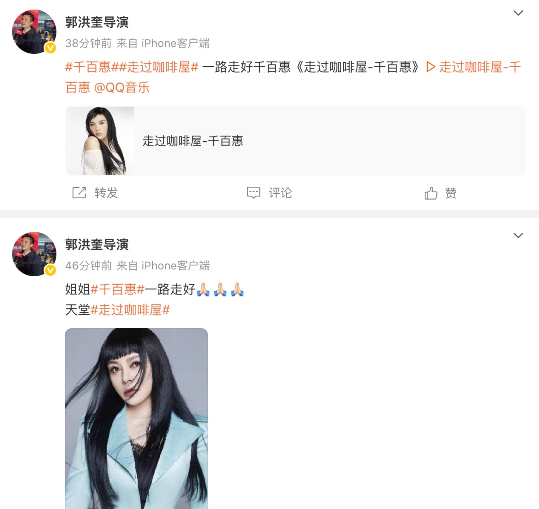 歌手千百惠因病离世,享年62岁,曾凭《走过咖啡屋》《想你的时候》等歌曲走红 歌手千百惠因病离世,享年62岁,曾凭《走过咖啡屋》《想你的时候》等歌曲走红