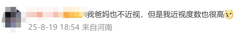 冲上热搜！知名女星突然自曝，超过这个度数，后果很可怕