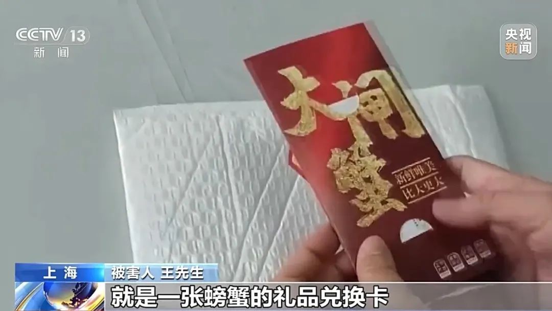 “取个快递”损失10多万！紧急提醒