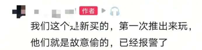 “当着孩子的面！”上海一海洋馆外，女子“顺手牵羊”婴儿车