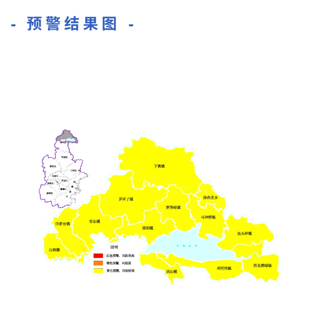 天津发布双预警